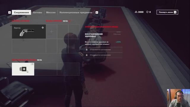 CONTROL ➤ Прохождение смотреть онлайн