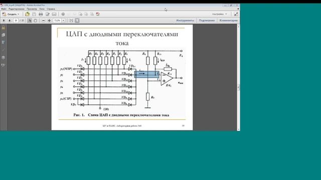 22. цуиплис п7 лр8 смотреть онлайн