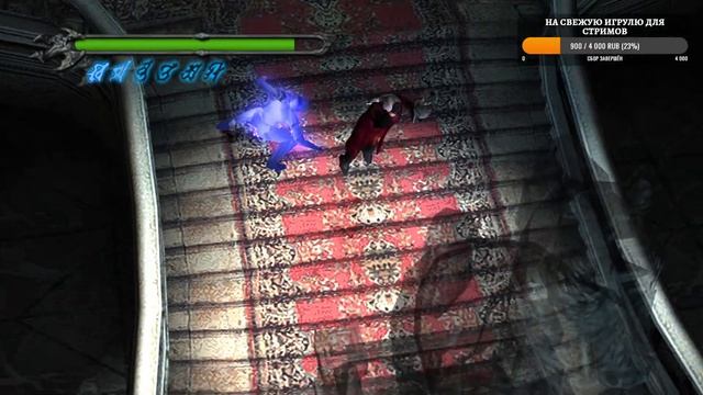 Прохождение Devil May Cry (HD Collection) №3 смотреть онлайн