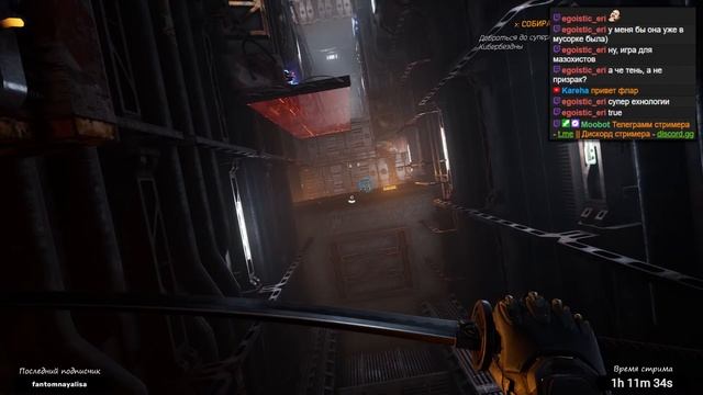 Ghostrunner #1 смотреть онлайн