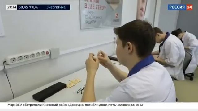 Социальная интеграция смотреть онлайн