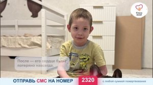 Новый сбор! У Ефима работает только правая половинка сердечка. Помогите!