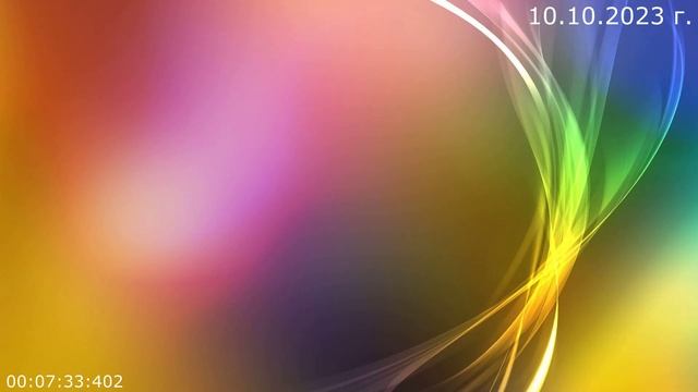 798 Совесть 10.10.2023 г смотреть онлайн