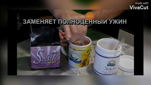 Быстрый ужин для похудения смотреть онлайн