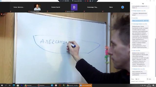 Урок № 19 от 6.02.21 смотреть онлайн