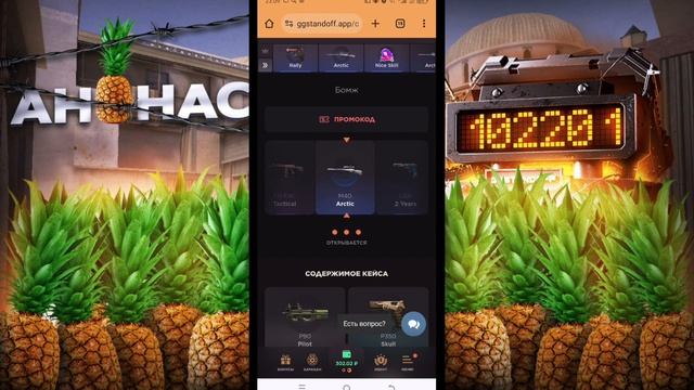 С 0 ДО НОЖА *GGSTANDOFF 2 ПРОВЕРКА САЙТА смотреть онлайн