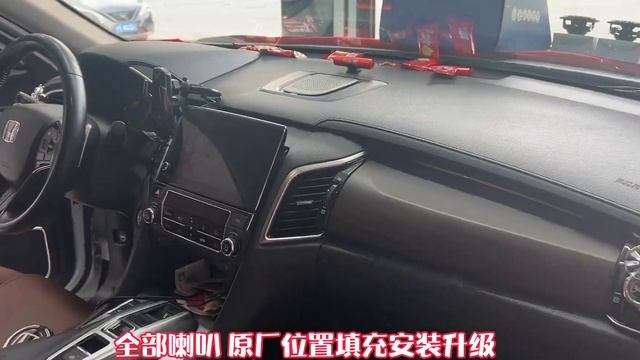 本田冠道URV专用简易音响套餐 简单快捷方便升级 效果提升明显 смотреть онлайн