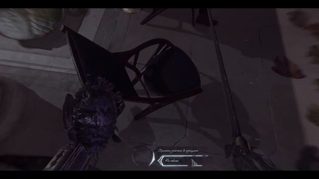 Dishonored: Death of the Outsider Прохождение часть 5 смотреть онлайн