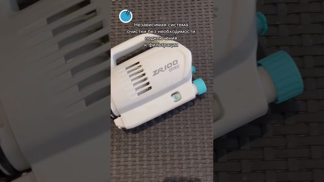Вакуумный пылесос INTEX ZR100 для чистки бассейна на аккумуляторах с ручкой 2.4м, арт. 28626 #intex смотреть онлайн