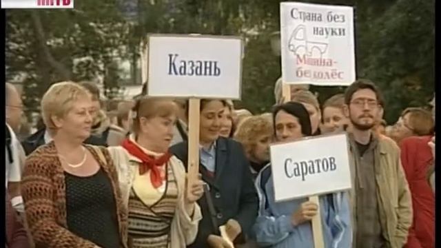 Академики митингуют смотреть онлайн