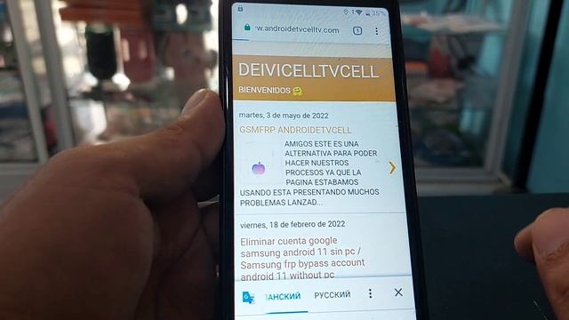 Quitar Cuenta de Google Hyundai / Eliminar Cuenta de Google Hyundai смотреть онлайн