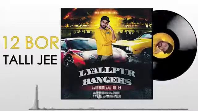 12 BOR TALLI JEE song| whatsapp song |faisalabad song смотреть онлайн
