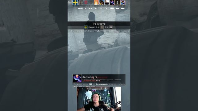 Норм отыграл #shorts #short #csgo смотреть онлайн