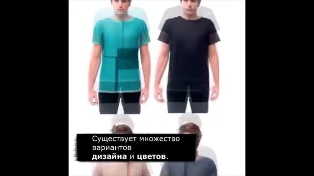 четырех сторонние футболки смотреть онлайн