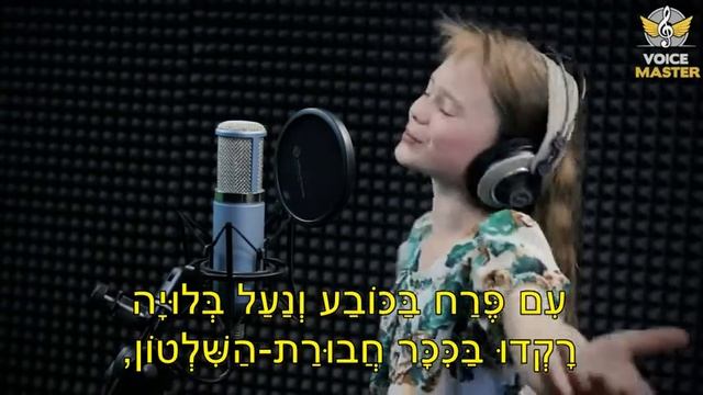 המלך הצולע (שיר ילדים) / Хромой король / с перевод на иврит смотреть онлайн