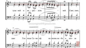 МИЛОСТЬ МИРА "Феофановское" -  Сопрановая партия