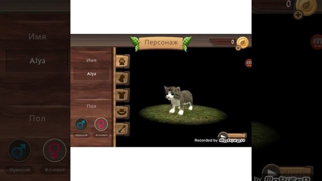 Симулятор кошки онлайн (часть 1) смотреть онлайн