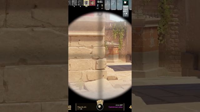 Не эйс #shorts #short #csgo смотреть онлайн