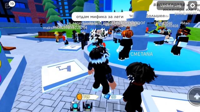 трейжу камера титана и джетпак смотреть онлайн