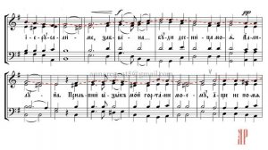 НА РЕКАХ ВАВИЛОНСКИХ, муз.Крупицкого - Сопрановая партия