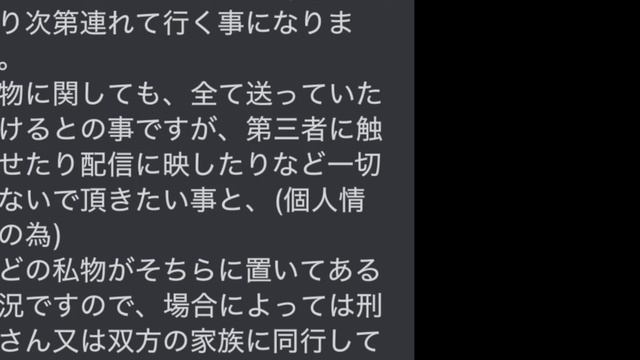 2024年12月24日 夕方から片付ける(Lv346605605) 大仏 смотреть онлайн