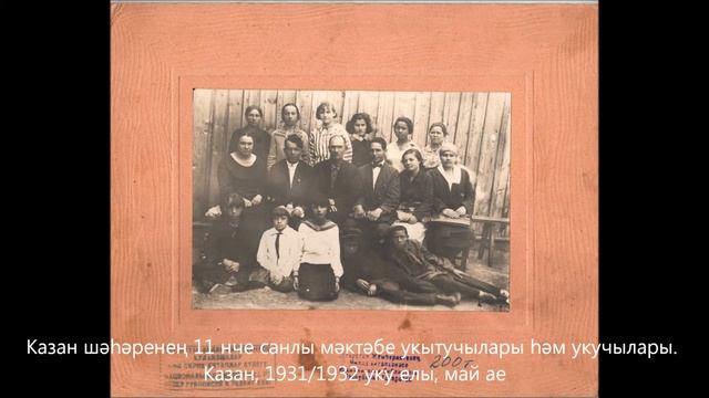 Татарстан АССР оешуга 100 ел тулу уңаеннан смотреть онлайн