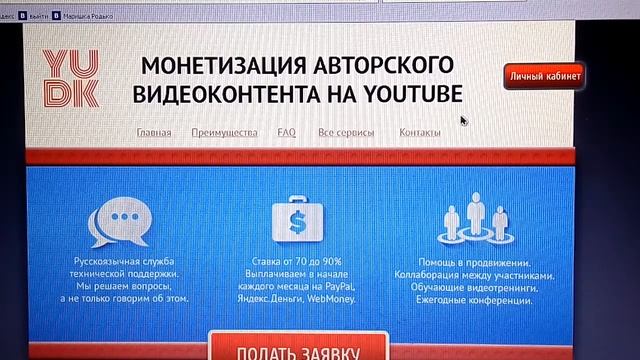 ТОП 3 медиасетей YouTube AIR (АИР) YUDK (ЮДК) VSP Group (ВСП) смотреть онлайн