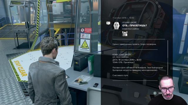 PAROWOZOW - УЧЁНЫЙ - КВАНТОВЫЙ РАЗЛОМ ИЛИ ?