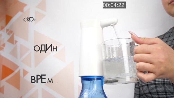 Электрическая помпа для воды от Xiaomi