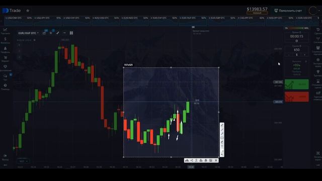 ОЧЕНЬ ПРОСТО! ДЛЯ НОВИЧКОВ! Стратегия на 15 секунд! Бинарные опционы на PocketOption!