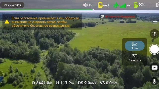 SJRC F22 S2 PRO тест на дальность полета.