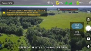 SJRC F22 S2 PRO тест на дальность полета.