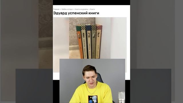 Объявление на Авито - Увидел уже после того, как выложил смотреть онлайн