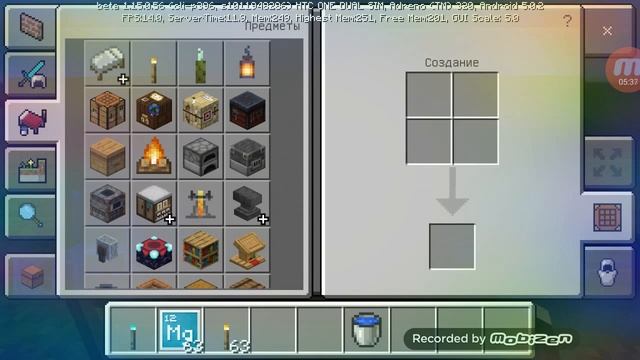 Маинкрафт химия #2