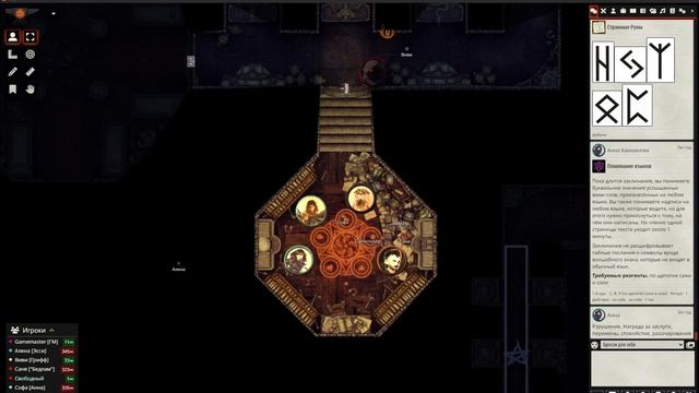 Серая Цапля Игра 5 Часть 3 - Помощь Графу Нерлоу смотреть онлайн