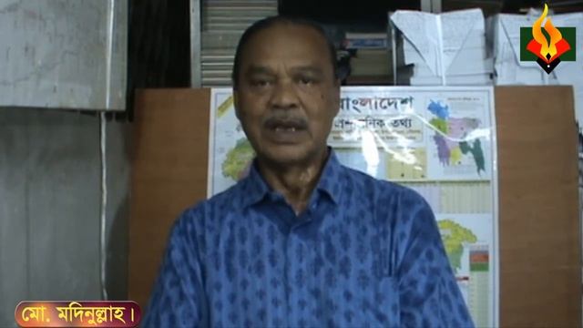 Interview of Md Modinullah ।। Sitakund ।। CTG ।। F Fighter ।। FF смотреть онлайн