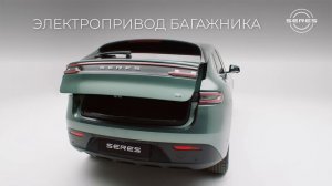 Экстерьер AITO SERES M5