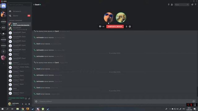 КАК ПОПАСТЬ В ДЕТДОМ ЧАСТЬ 2. смотреть онлайн