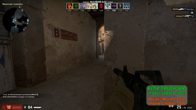 Нурминский - Валим