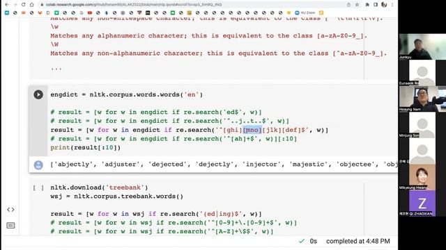 자연어 처리(NLP) with NLTK (정규표현식: regular expression) смотреть онлайн