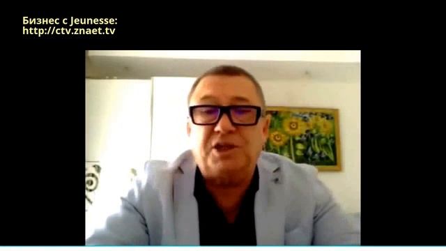 Jeunesse Global! Узнай от первого БРИЛЛИАНТА среди русскоязычных, как достичь успеха в Jeunesse!! смотреть онлайн