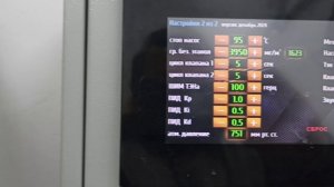 Автоматика для ПВК - Новатор v3