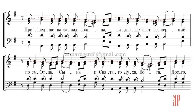 СВЕТЕ ТИХИЙ✨КИЕВСКИЙ РАСПЕВ, перел.А.Касторского - Сопрановая партия смотреть онлайн