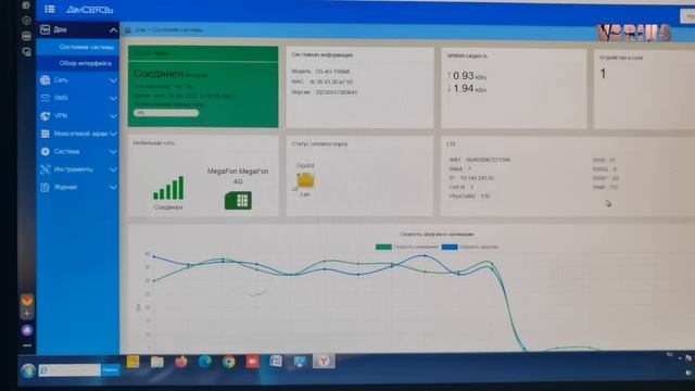Параболик 4G который может и мне нравится смотреть онлайн