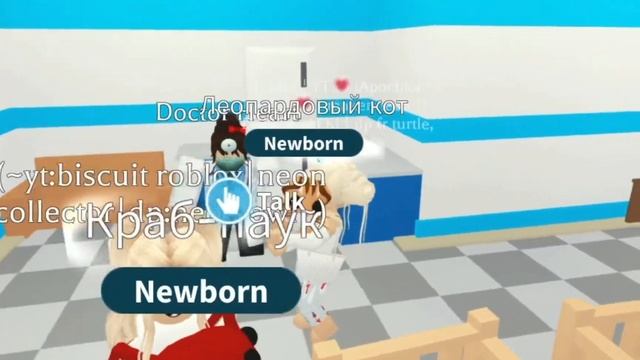 открытие яиц с бисквит роблокс! | tApochka roblox смотреть онлайн