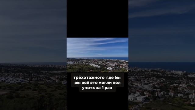 Пляжи Северного Кипра смотреть онлайн