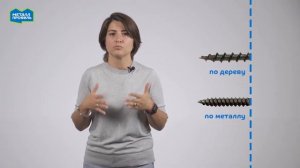 Как правильно закручивать кровельные саморезы? #кровля #сделайсам #своимируками