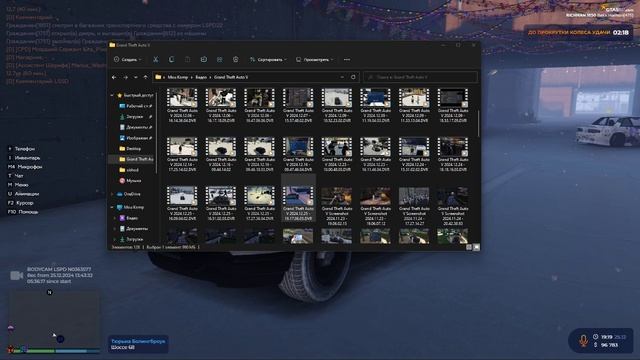 Grand Theft Auto V 2024.12.25 - 19.22.33.06.DVR смотреть онлайн