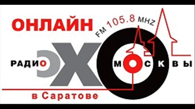 Часть 2: Интервью адвоката Марины Шуляк радио "Эхо Москвы в Саратове" смотреть онлайн