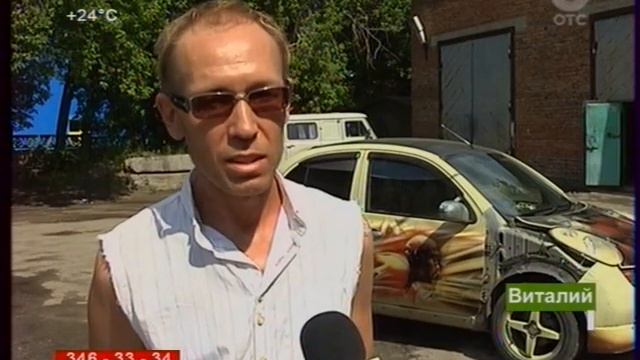 Аэрография смотреть онлайн